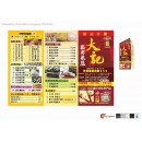 Catalogue & Leaflet_大記食品